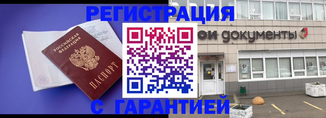 форма 3 в Пятигорске