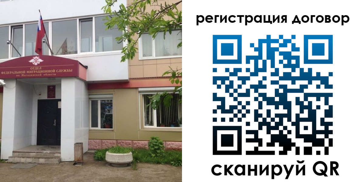 пропишу в квартире в Пятигорске