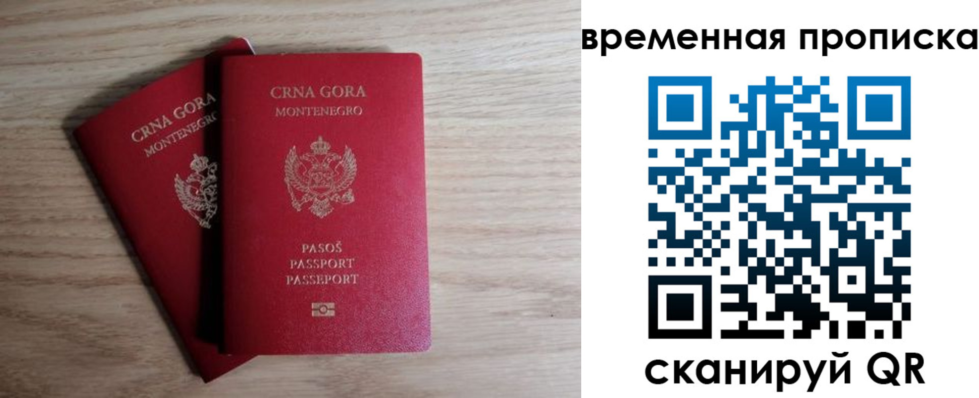 прописка для военкомата в Пятигорске